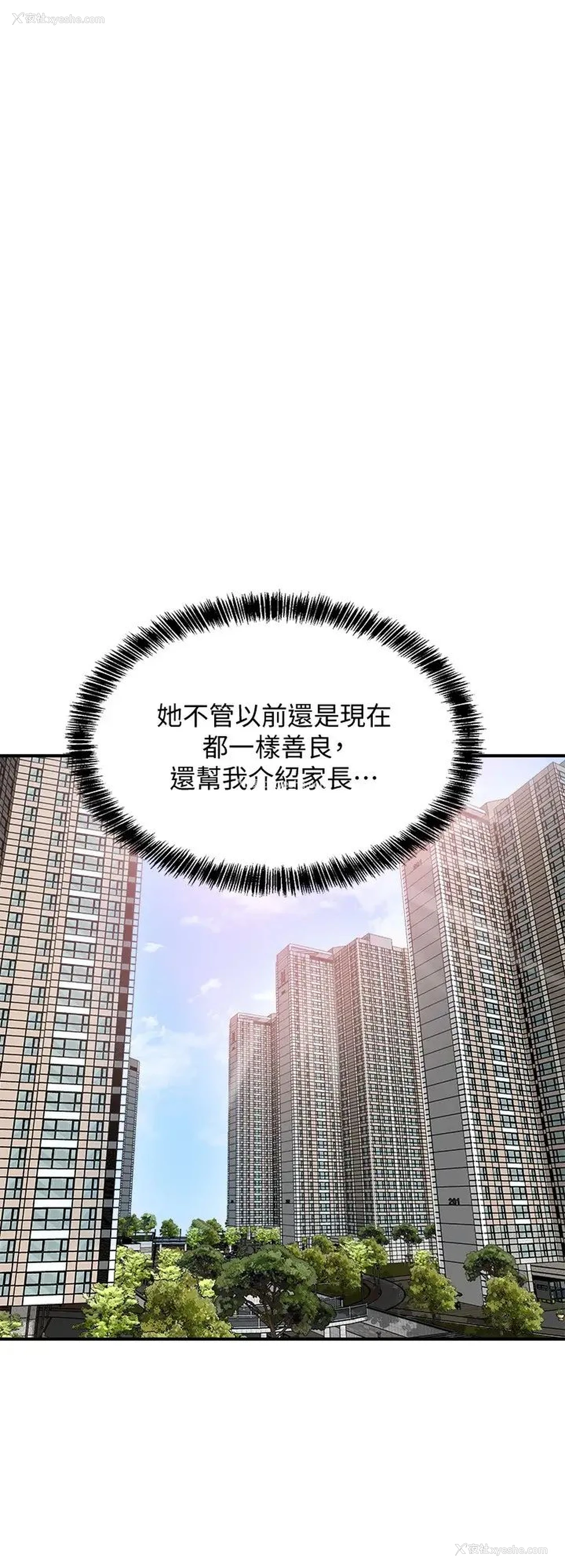 43P - 幸福督市