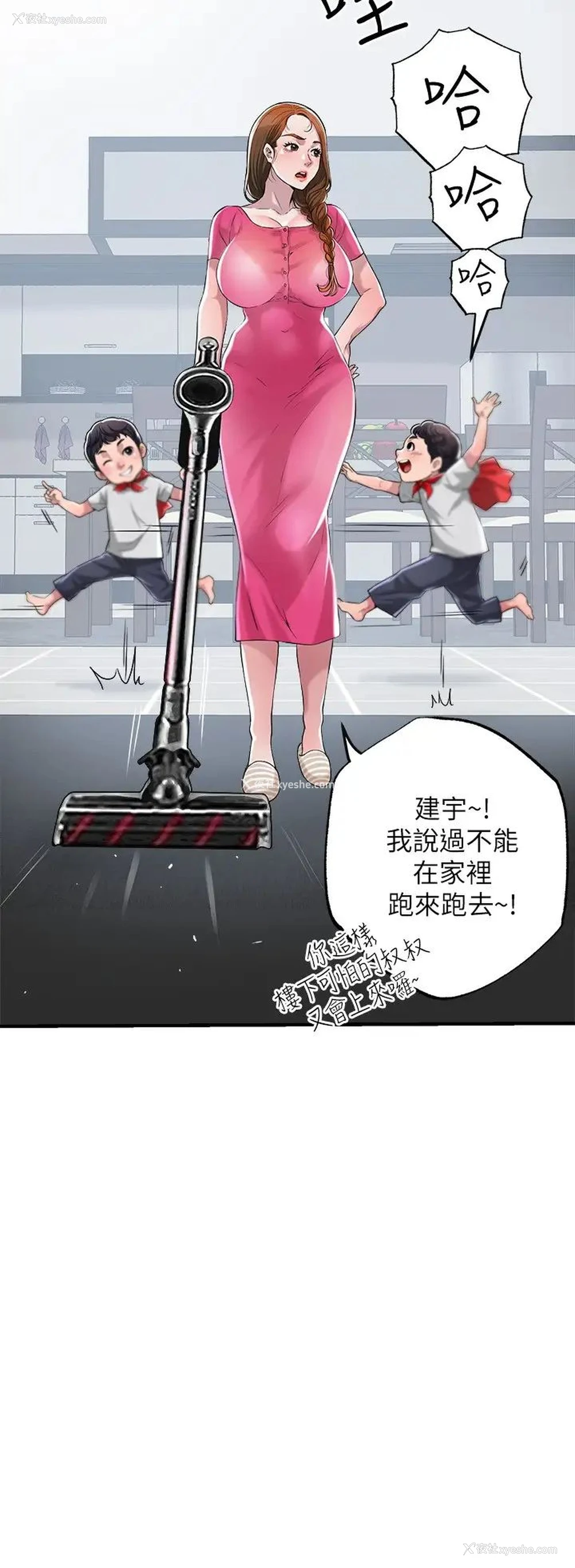 45P - 幸福督市