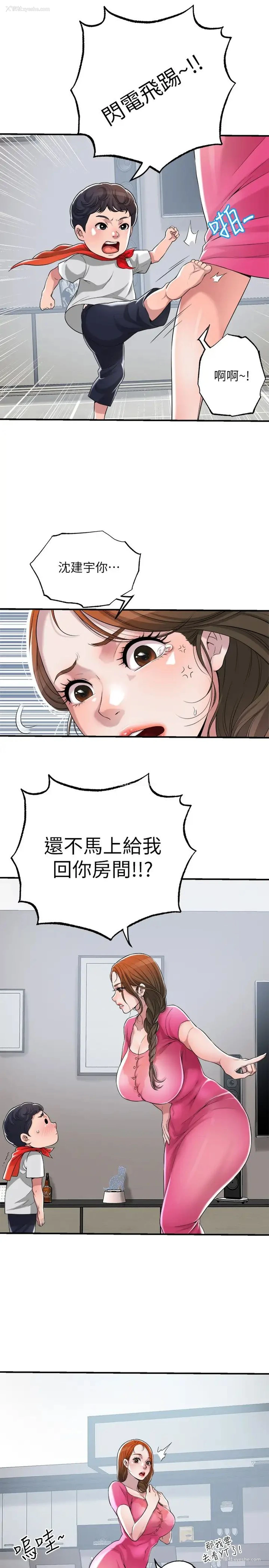 46P - 幸福督市