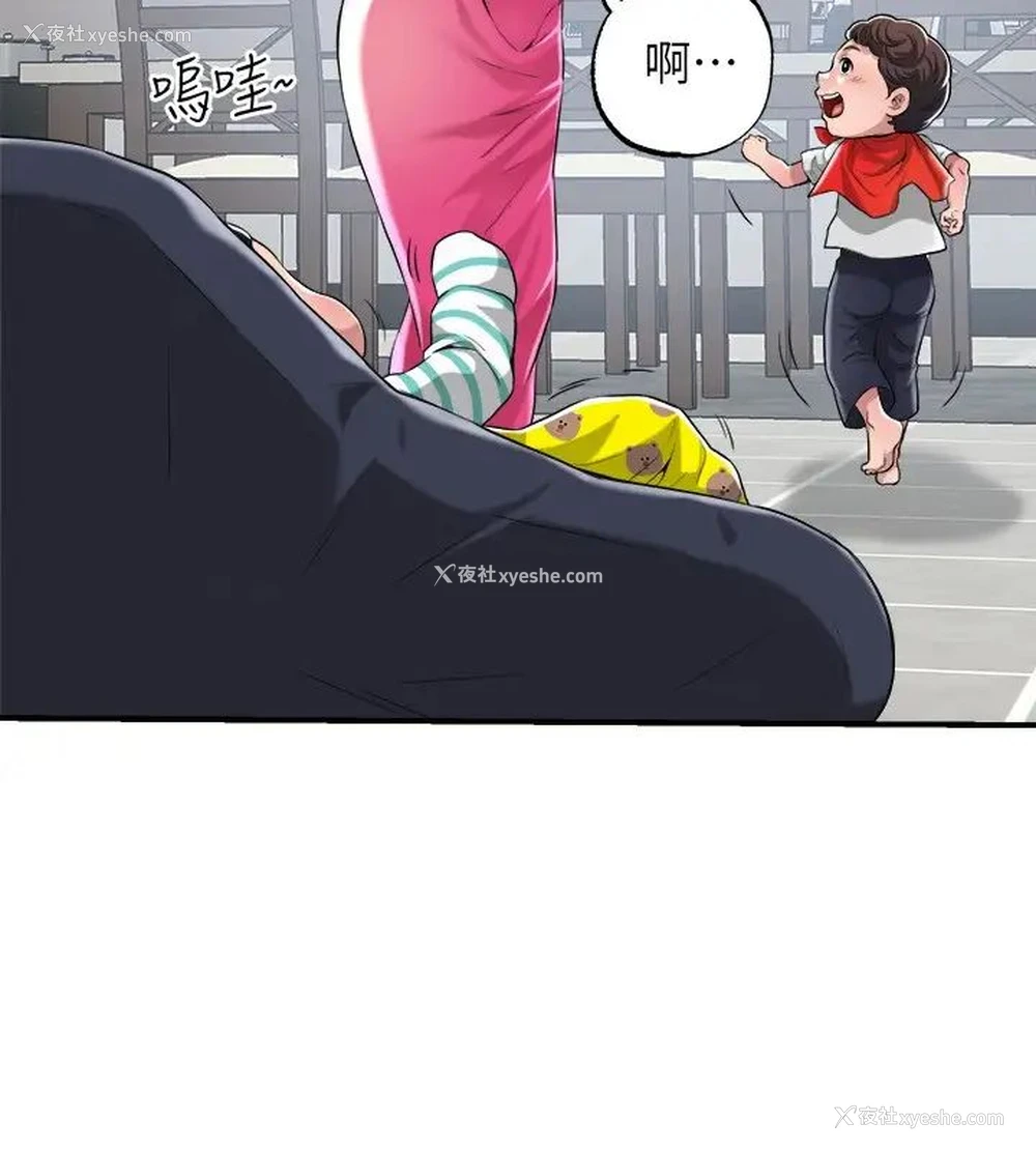47P - 幸福督市