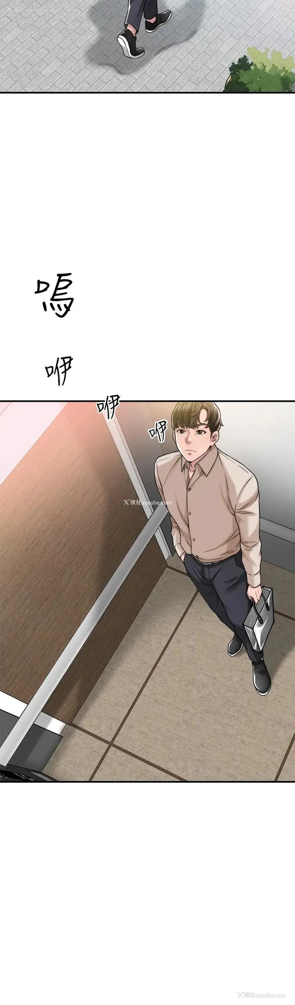 6P - 幸福督市