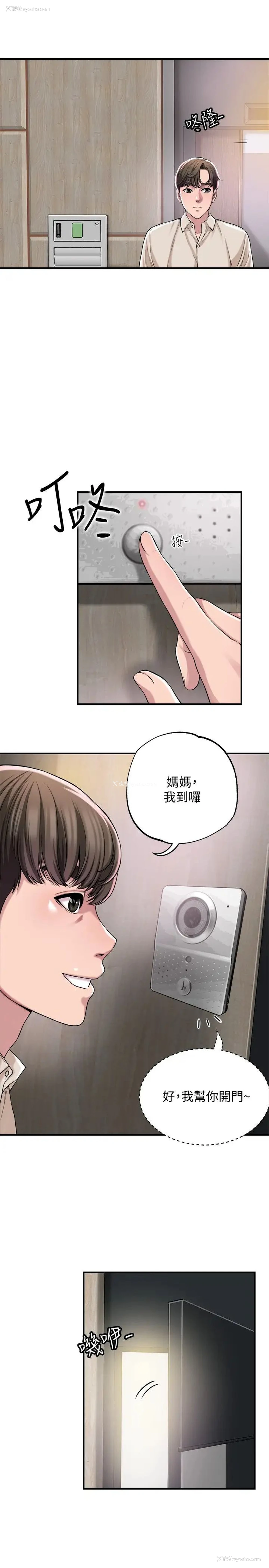 7P - 幸福督市