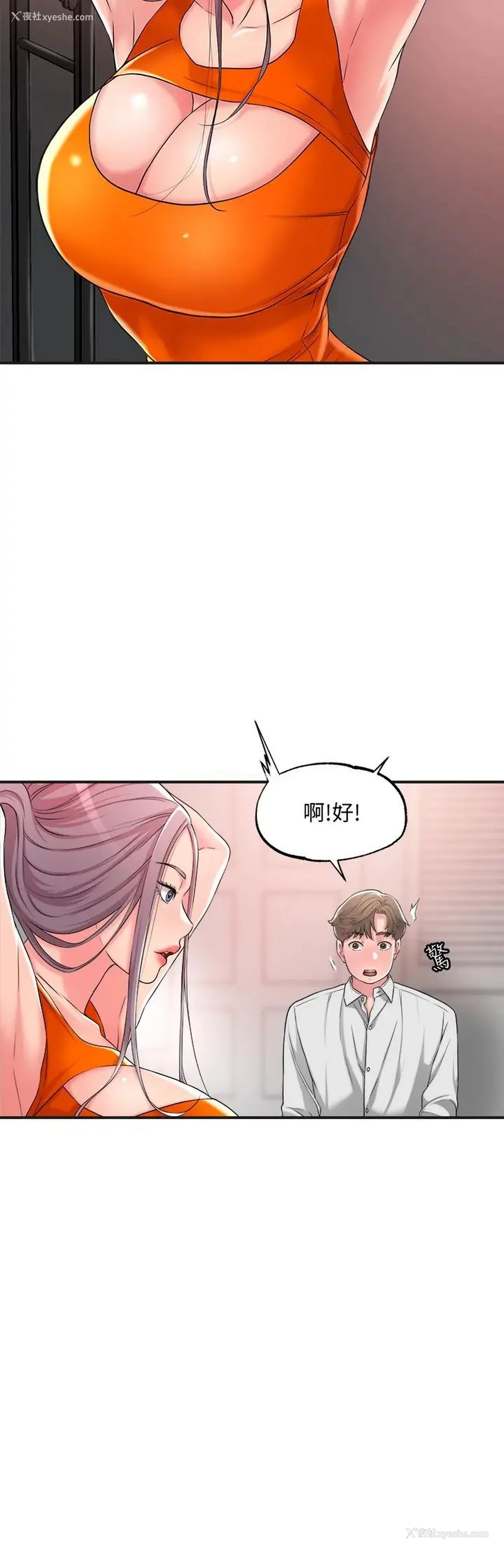 13P - 幸福督市