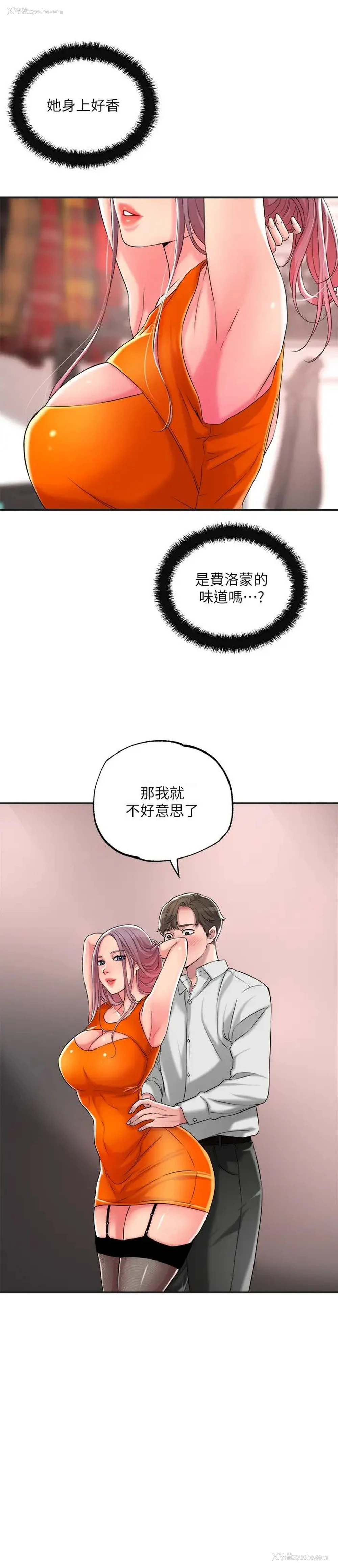15P - 幸福督市