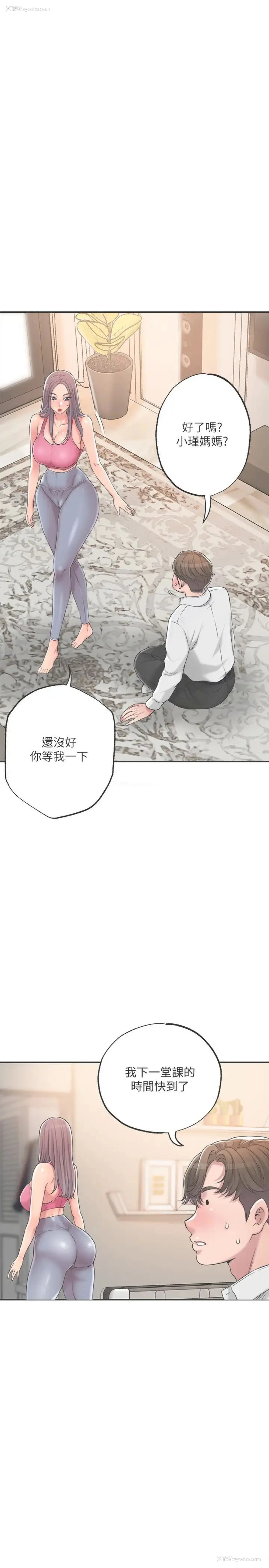 1P - 幸福督市