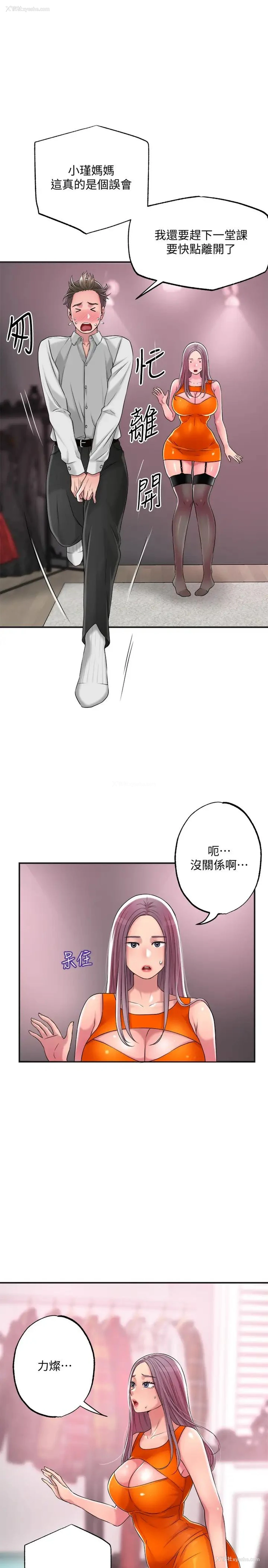 20P - 幸福督市