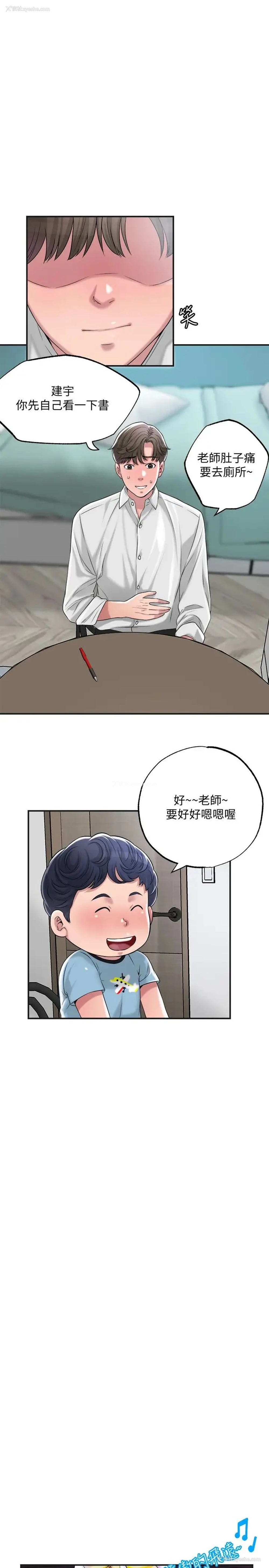 24P - 幸福督市