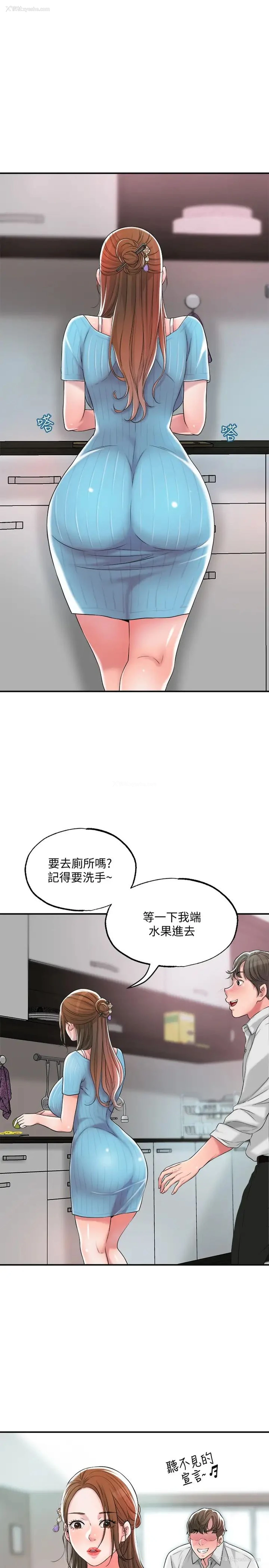 26P - 幸福督市