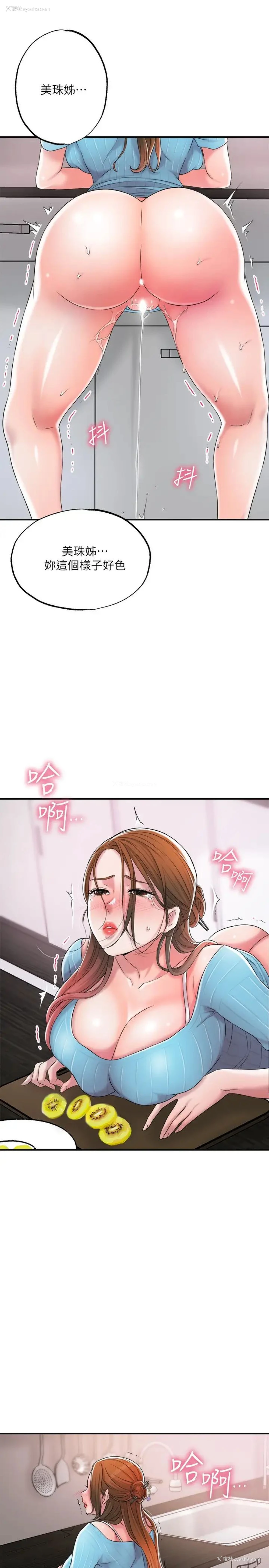 36P - 幸福督市