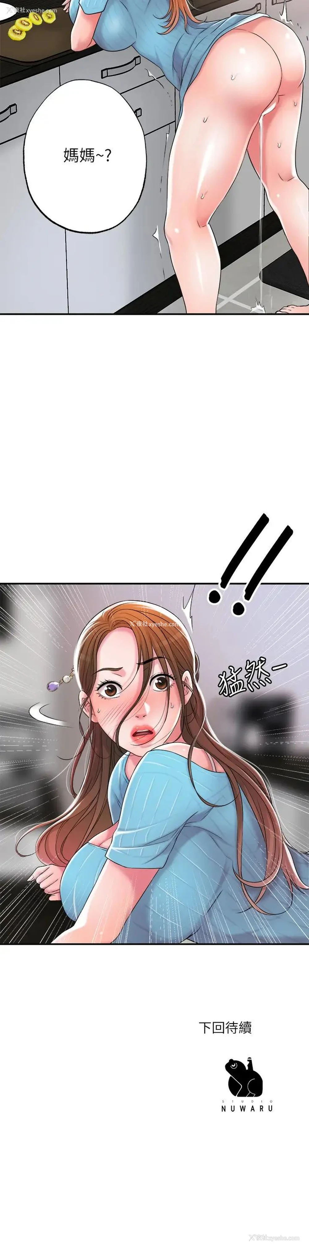 37P - 幸福督市