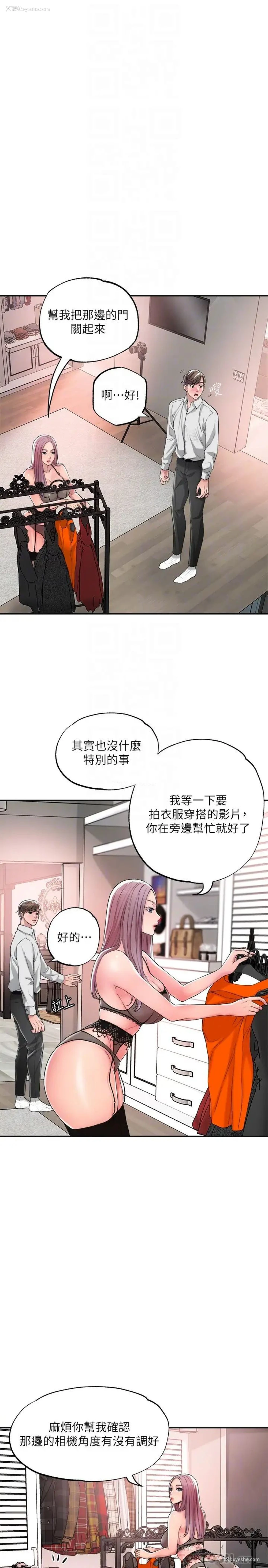 6P - 幸福督市