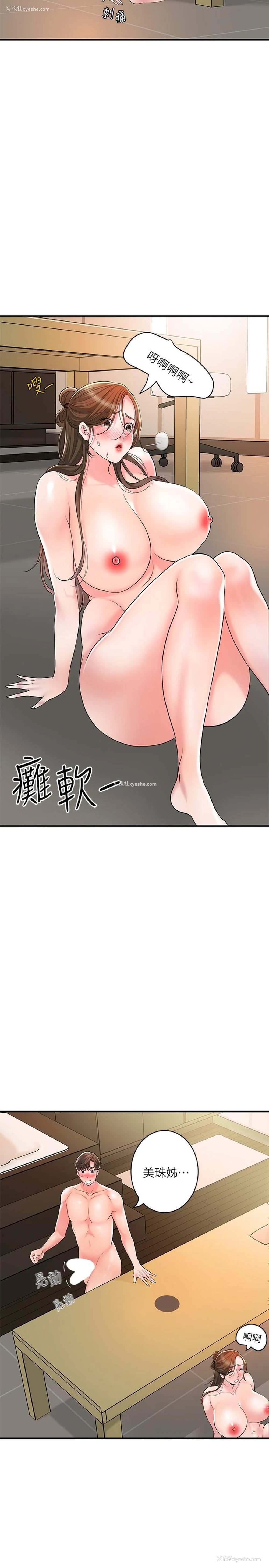 15P - 幸福督市