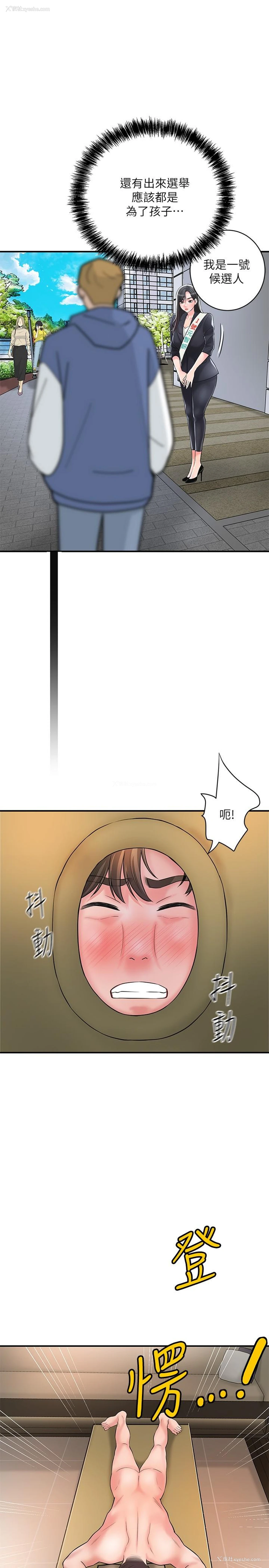 7P - 幸福督市