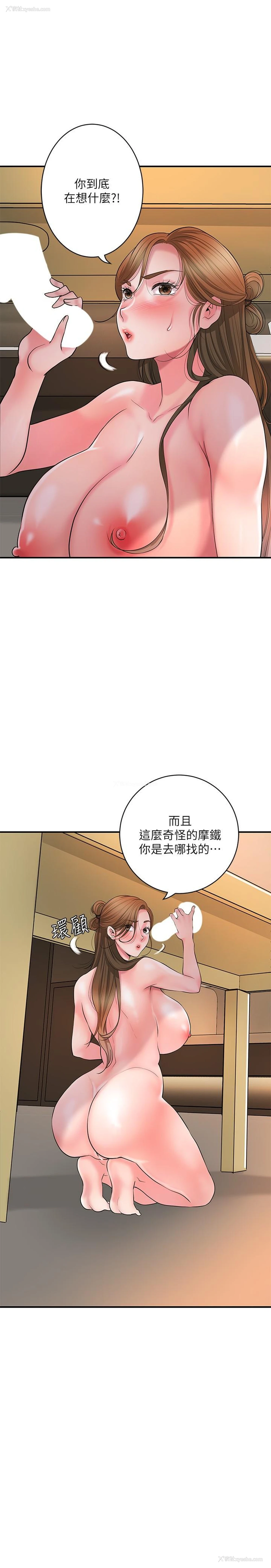 9P - 幸福督市