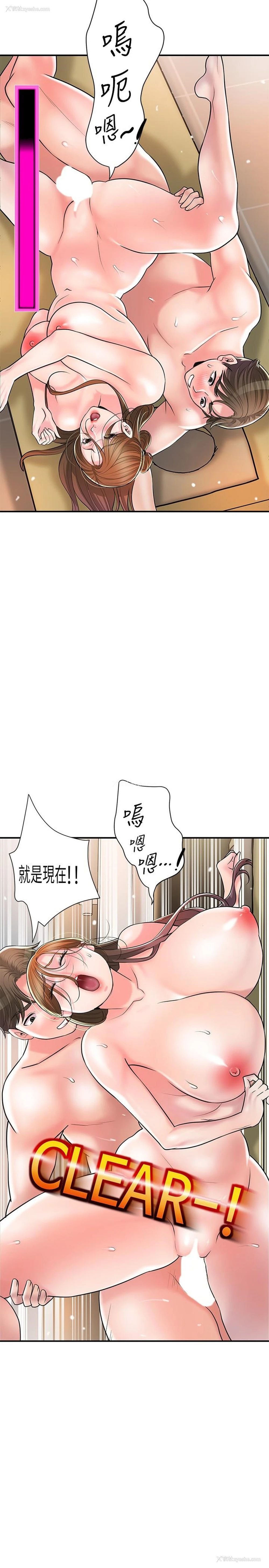 13P - 幸福督市