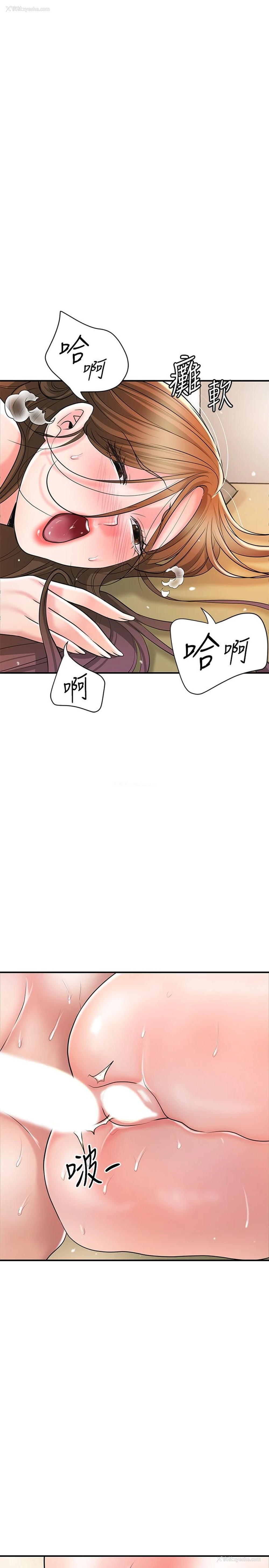 17P - 幸福督市