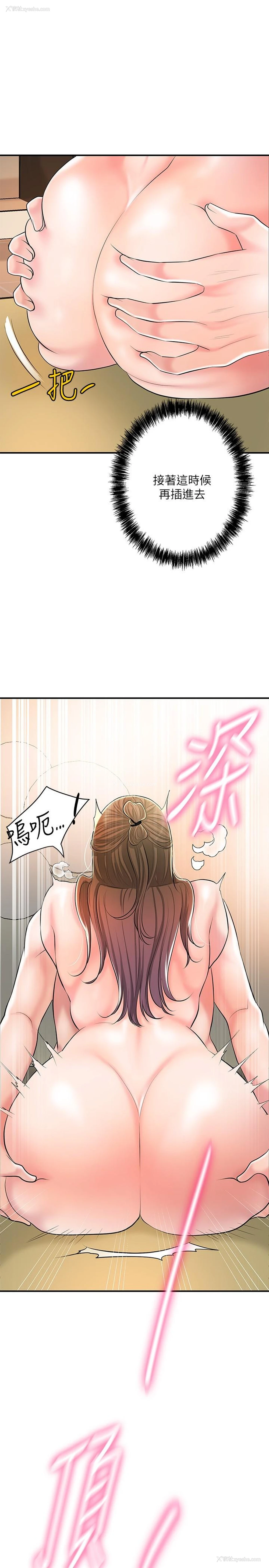 1P - 幸福督市