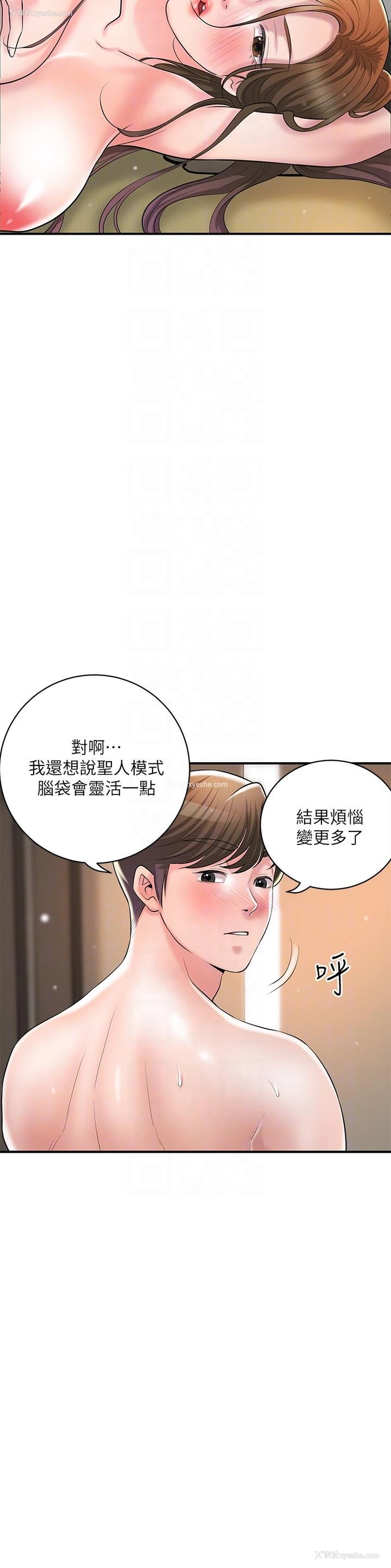 22P - 幸福督市