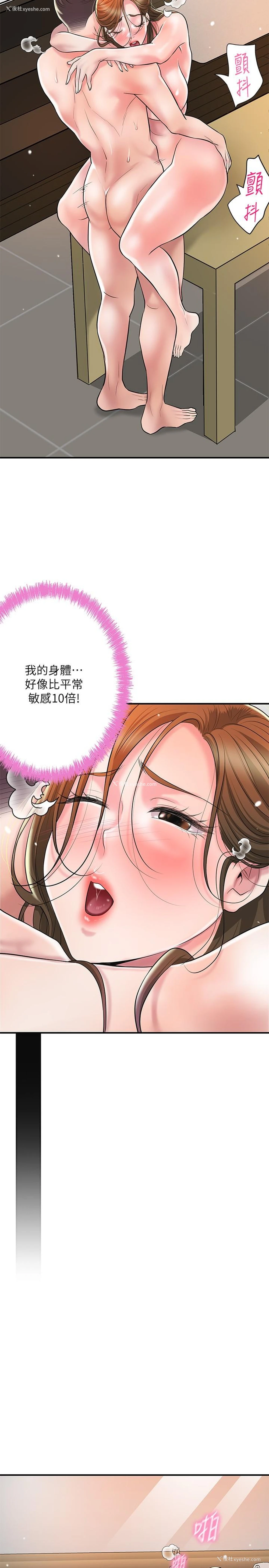 7P - 幸福督市