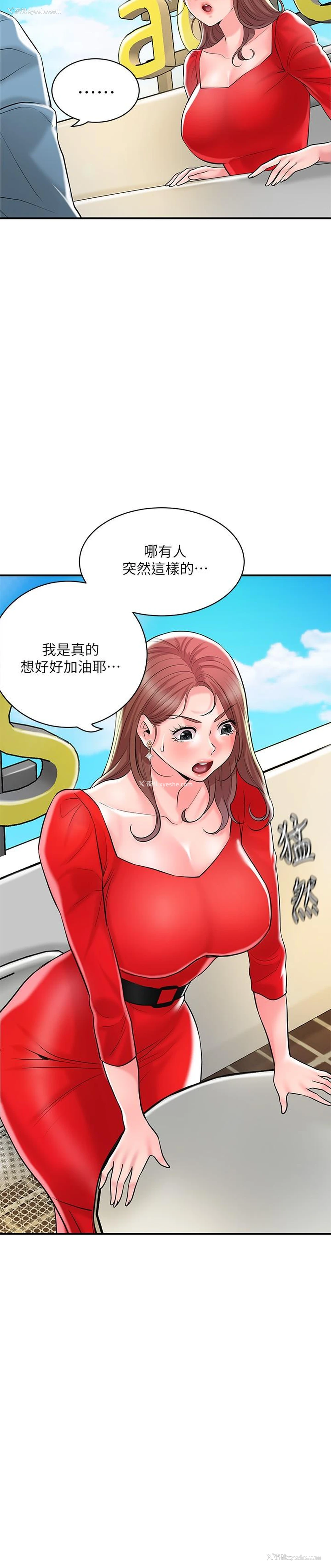 12P - 幸福督市