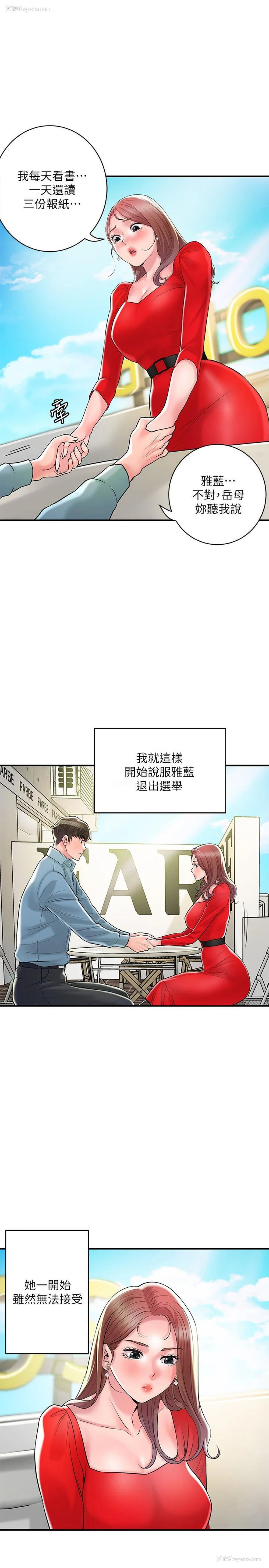 13P - 幸福督市