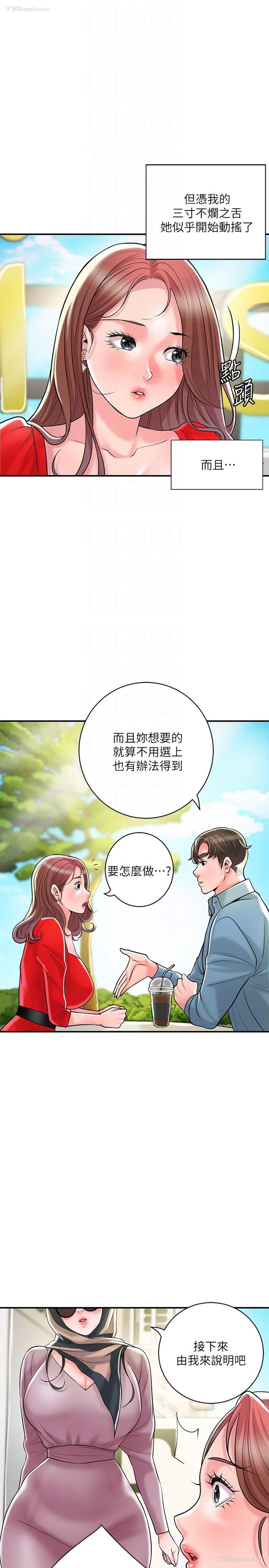 14P - 幸福督市