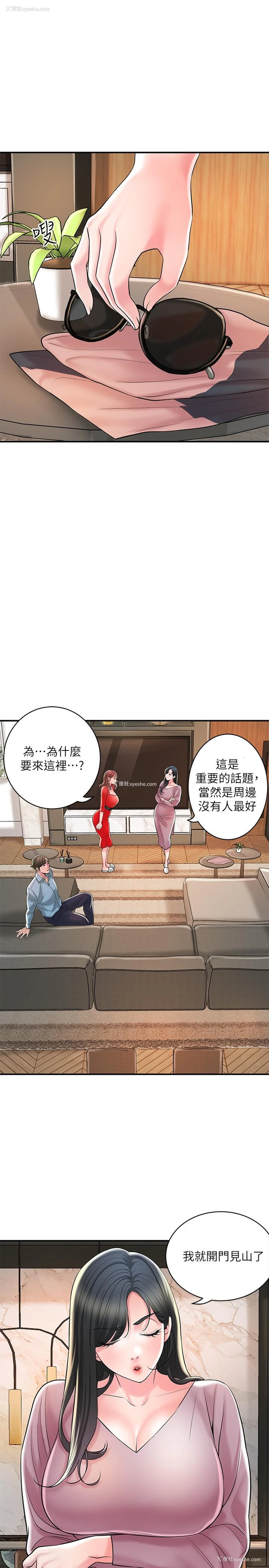 17P - 幸福督市