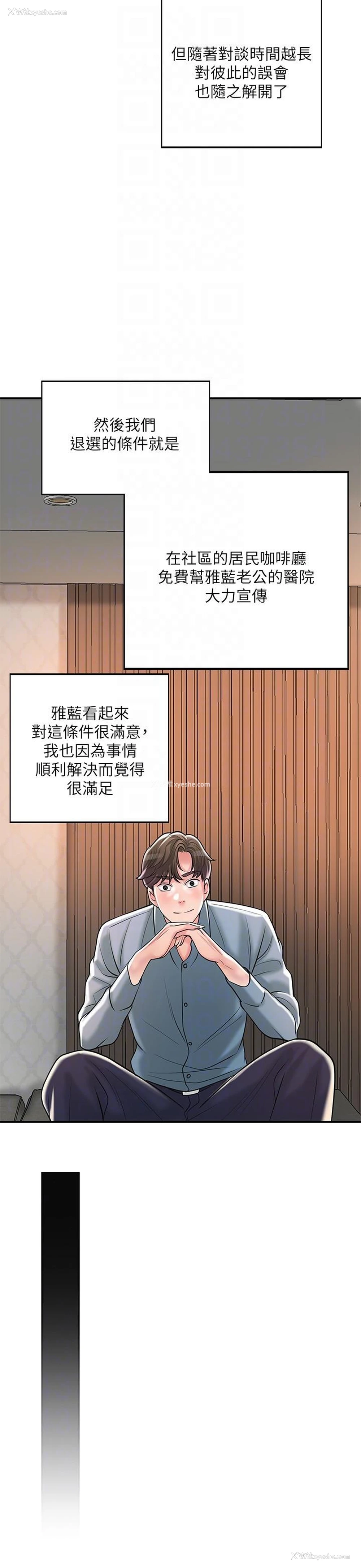 22P - 幸福督市