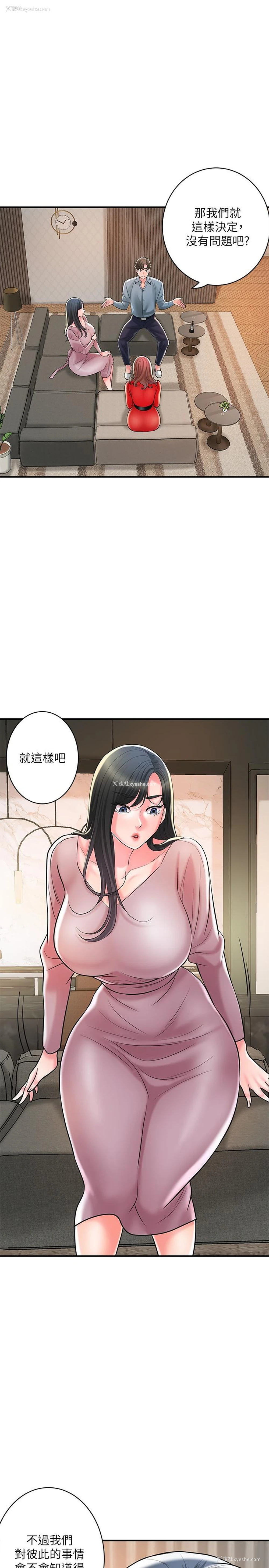 23P - 幸福督市