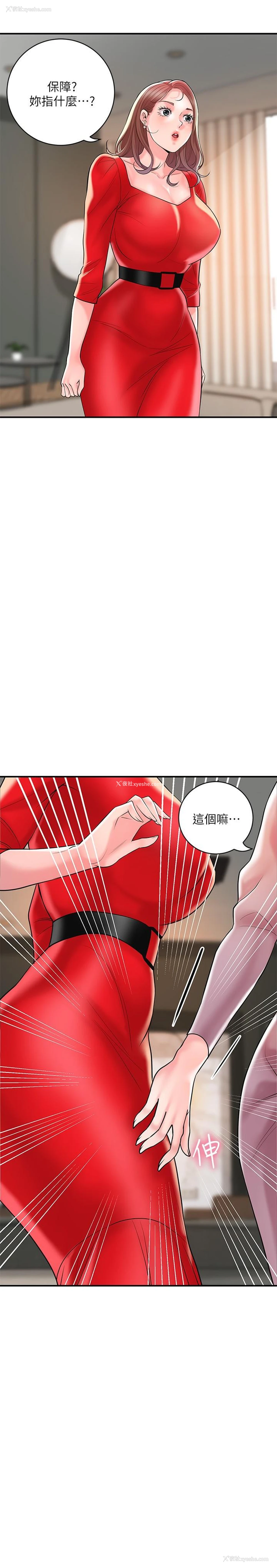 27P - 幸福督市
