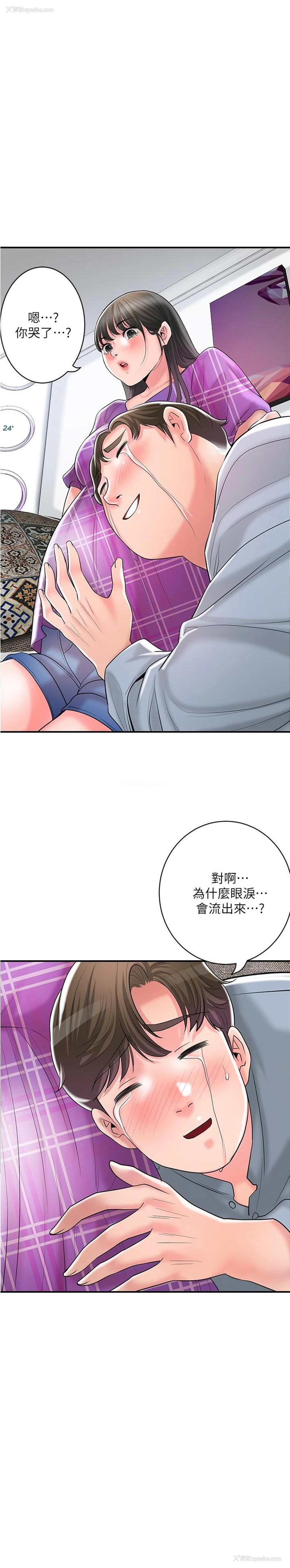 2P - 幸福督市