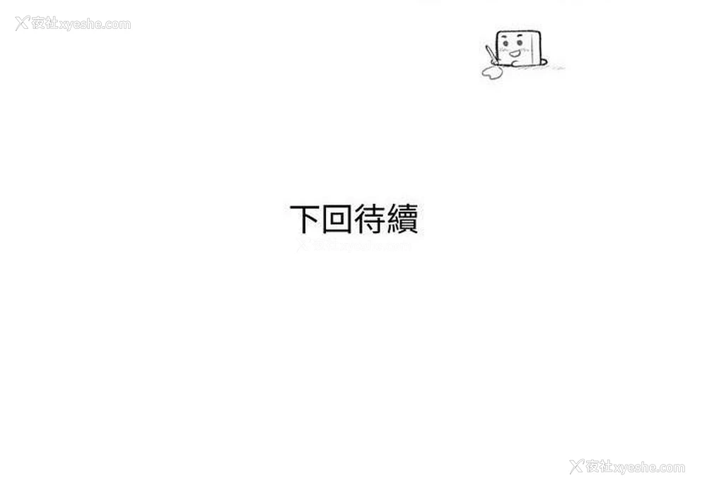 29P - 幸福督市