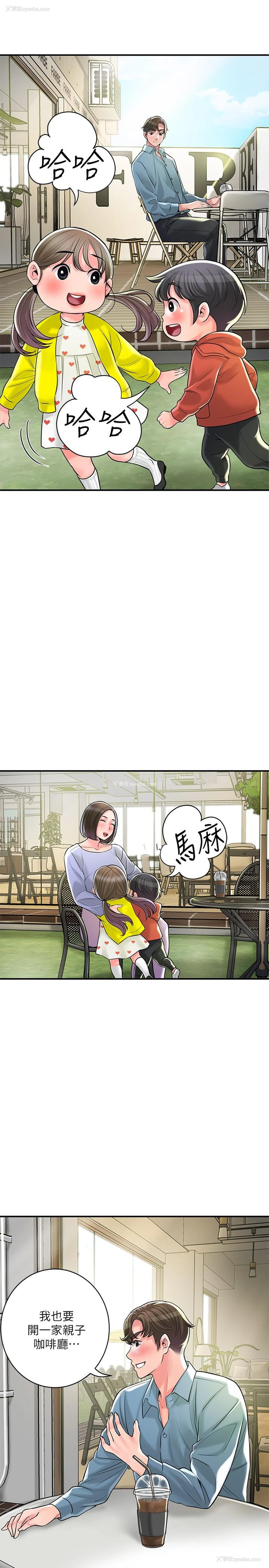 4P - 幸福督市