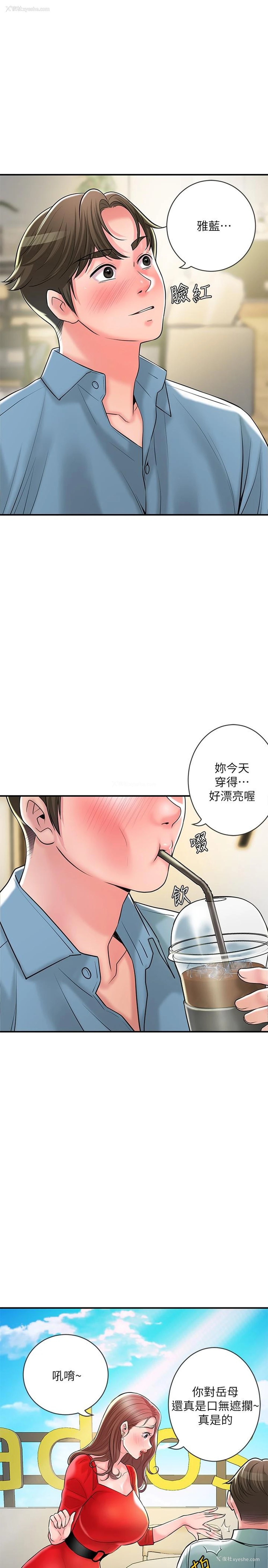 7P - 幸福督市