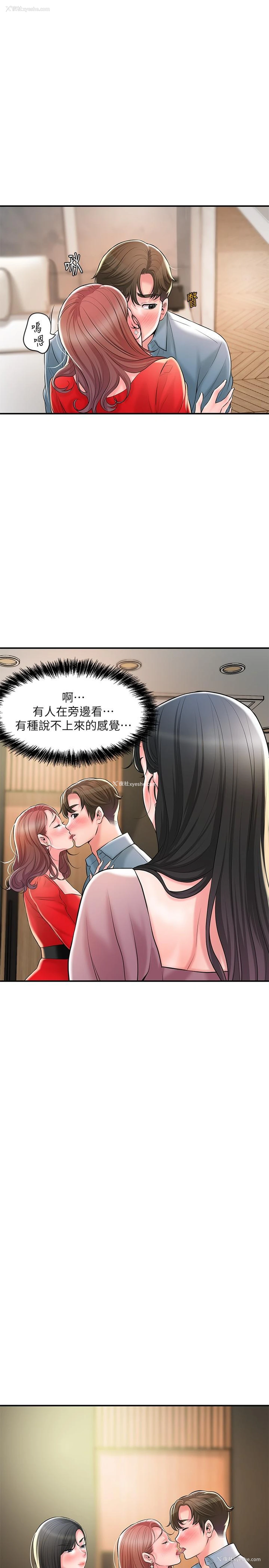 14P - 幸福督市