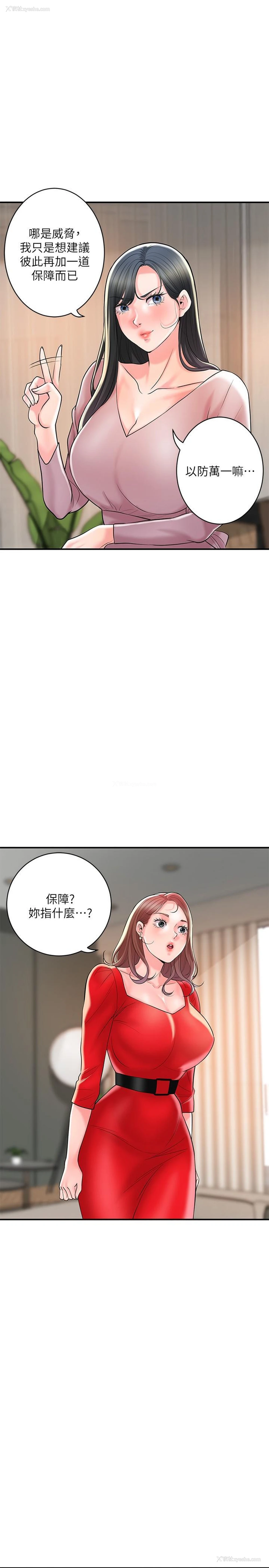 1P - 幸福督市