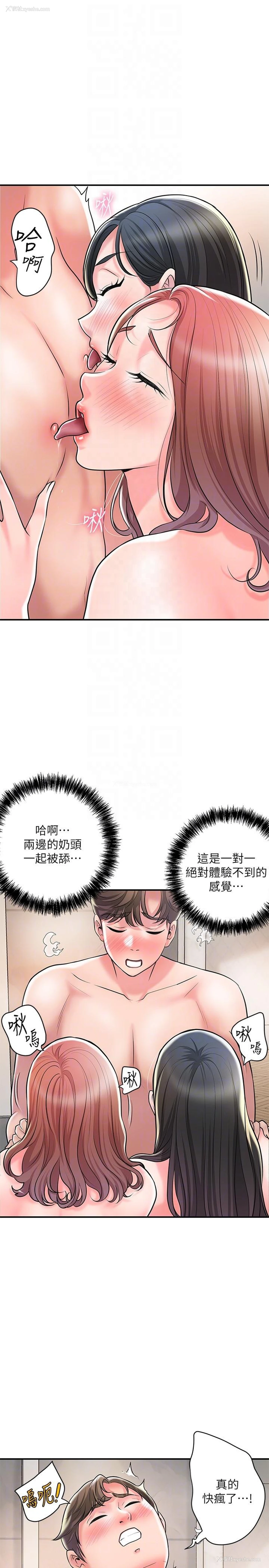 23P - 幸福督市