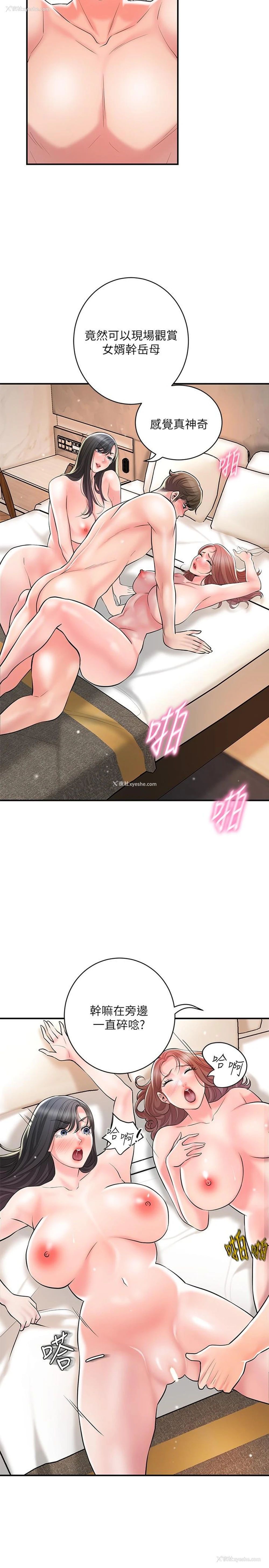 11P - 幸福督市