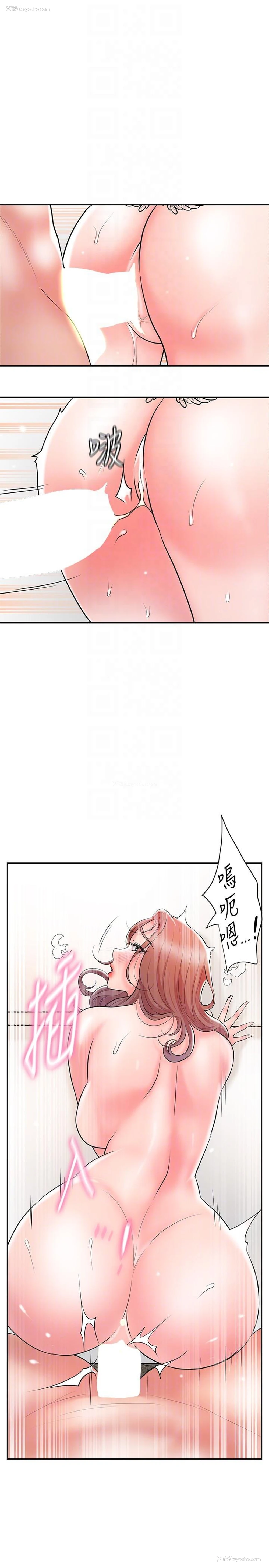 22P - 幸福督市