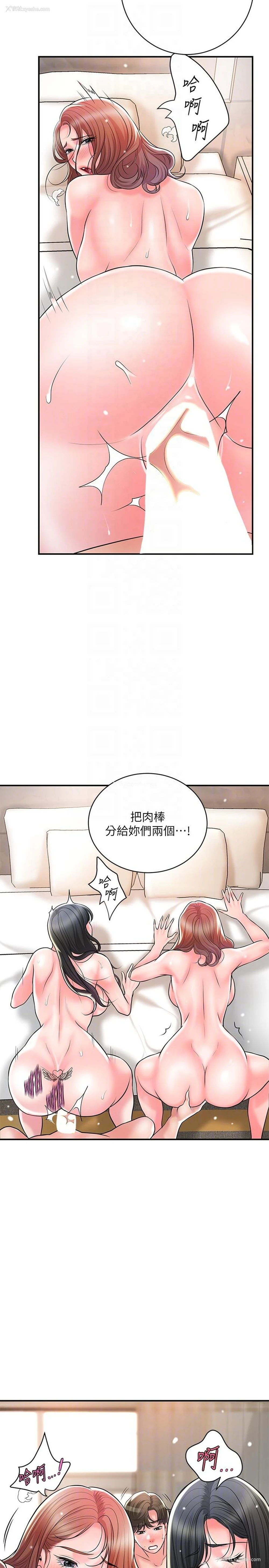 26P - 幸福督市