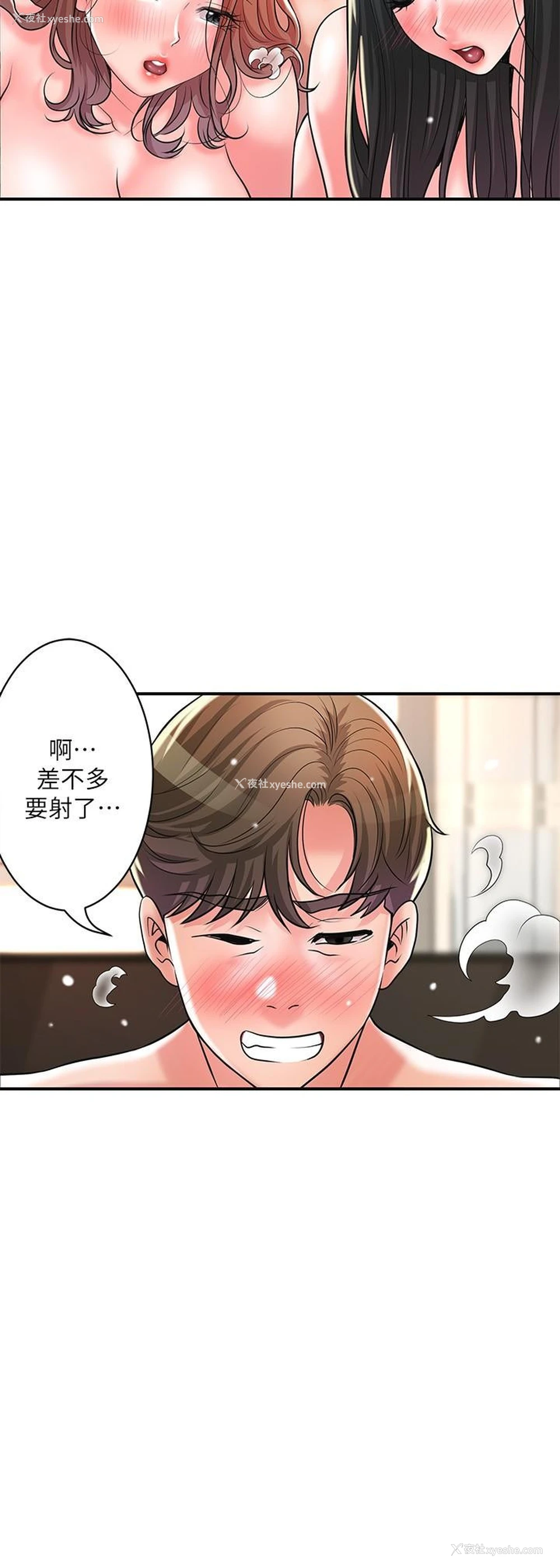 27P - 幸福督市