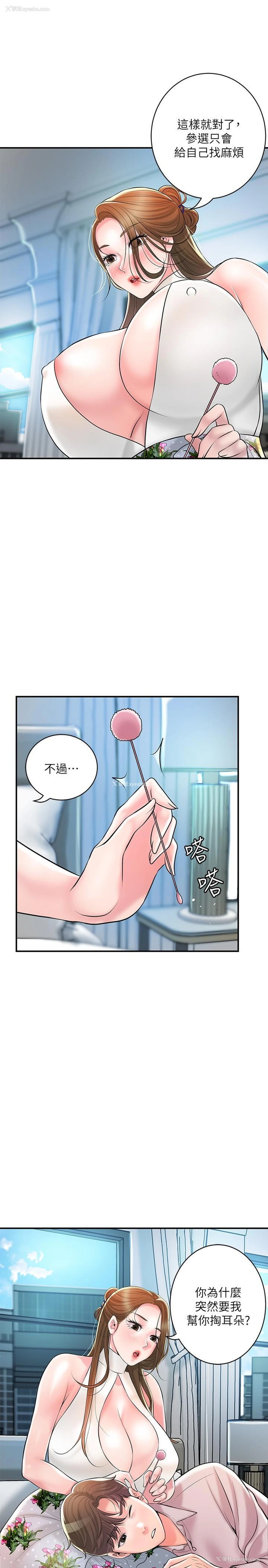 18P - 幸福督市