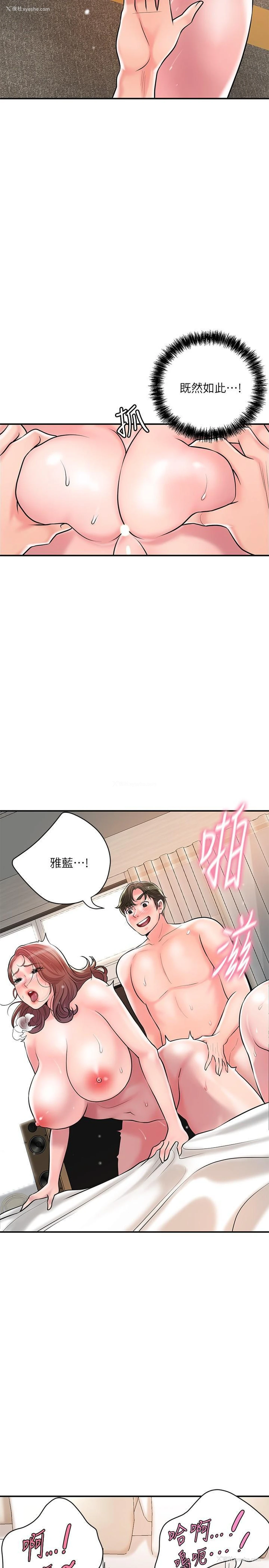 4P - 幸福督市