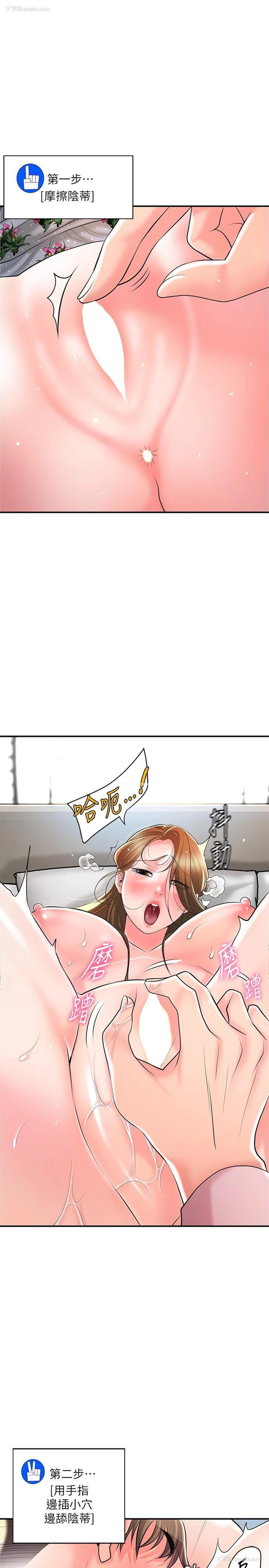 11P - 幸福督市