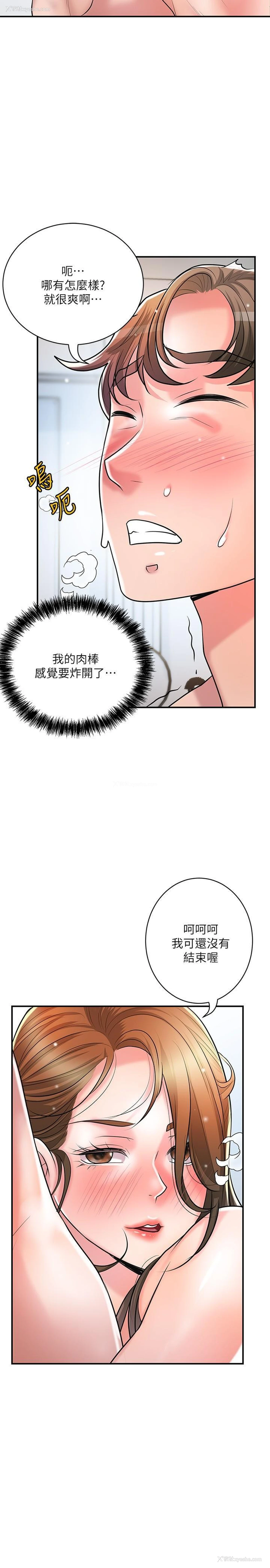 15P - 幸福督市