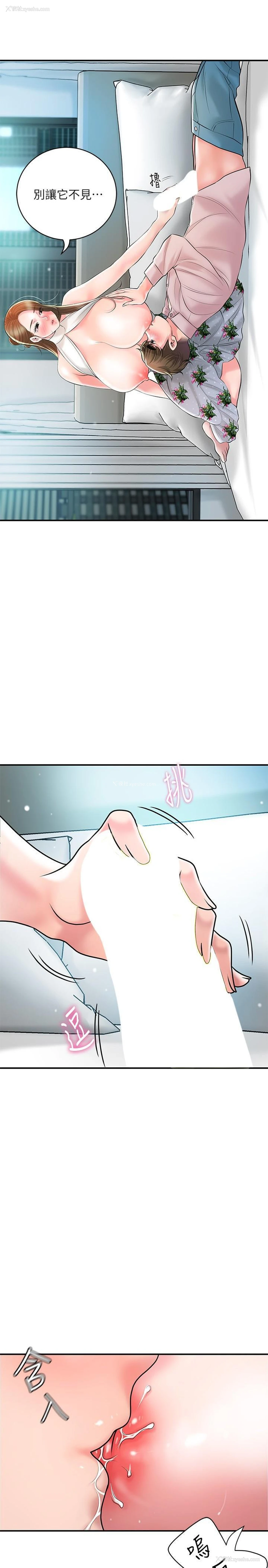 1P - 幸福督市