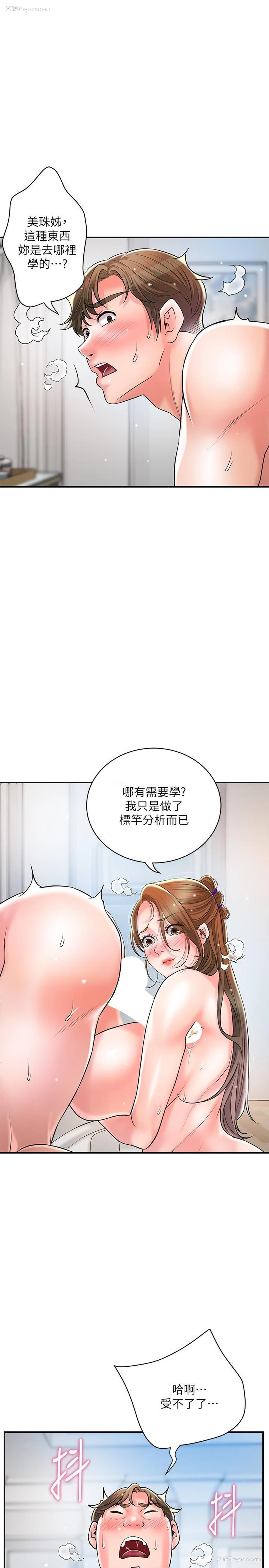22P - 幸福督市