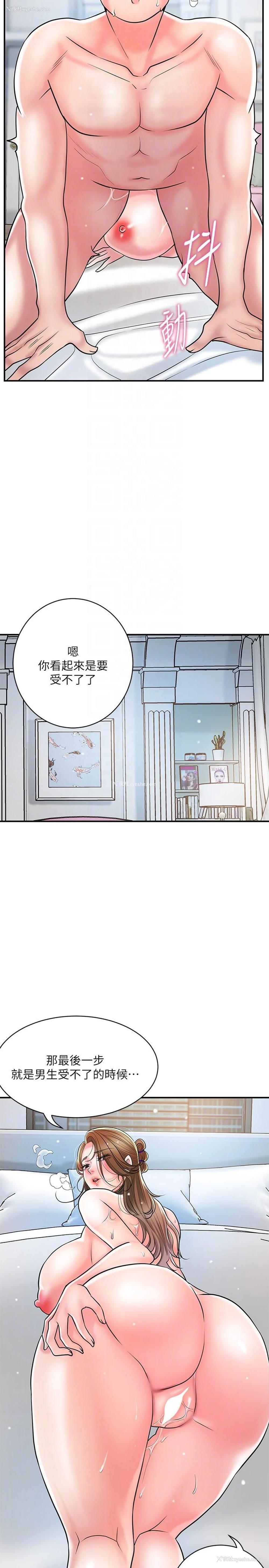 23P - 幸福督市