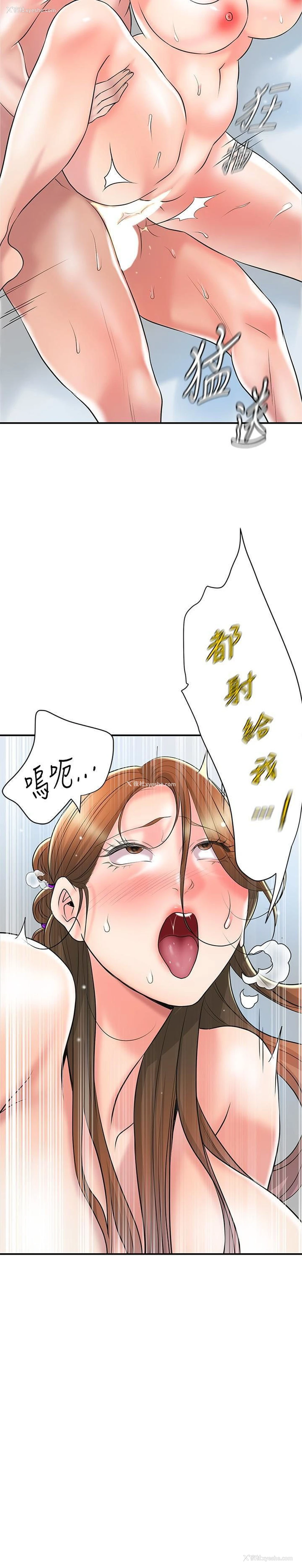 13P - 幸福督市
