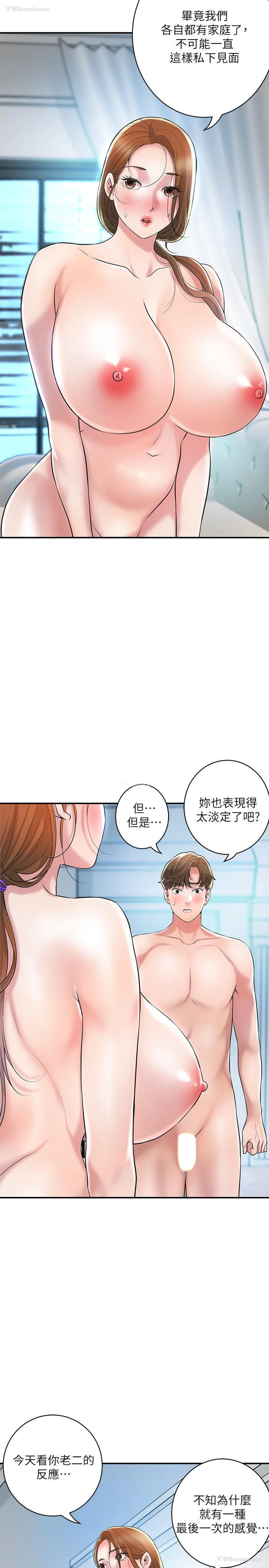 19P - 幸福督市